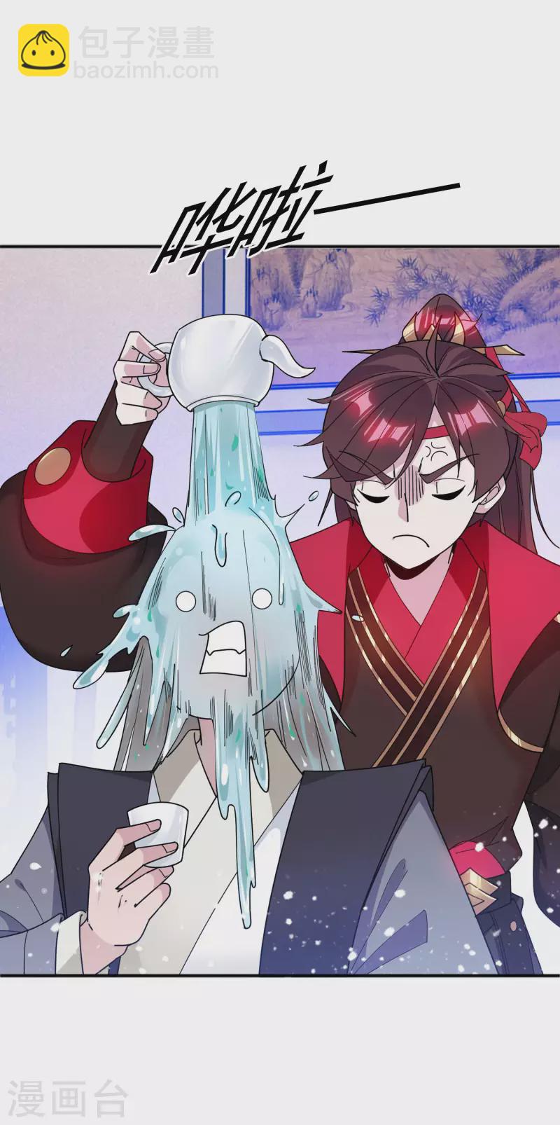 極品敗家子 - 第274話 父子相見 - 3