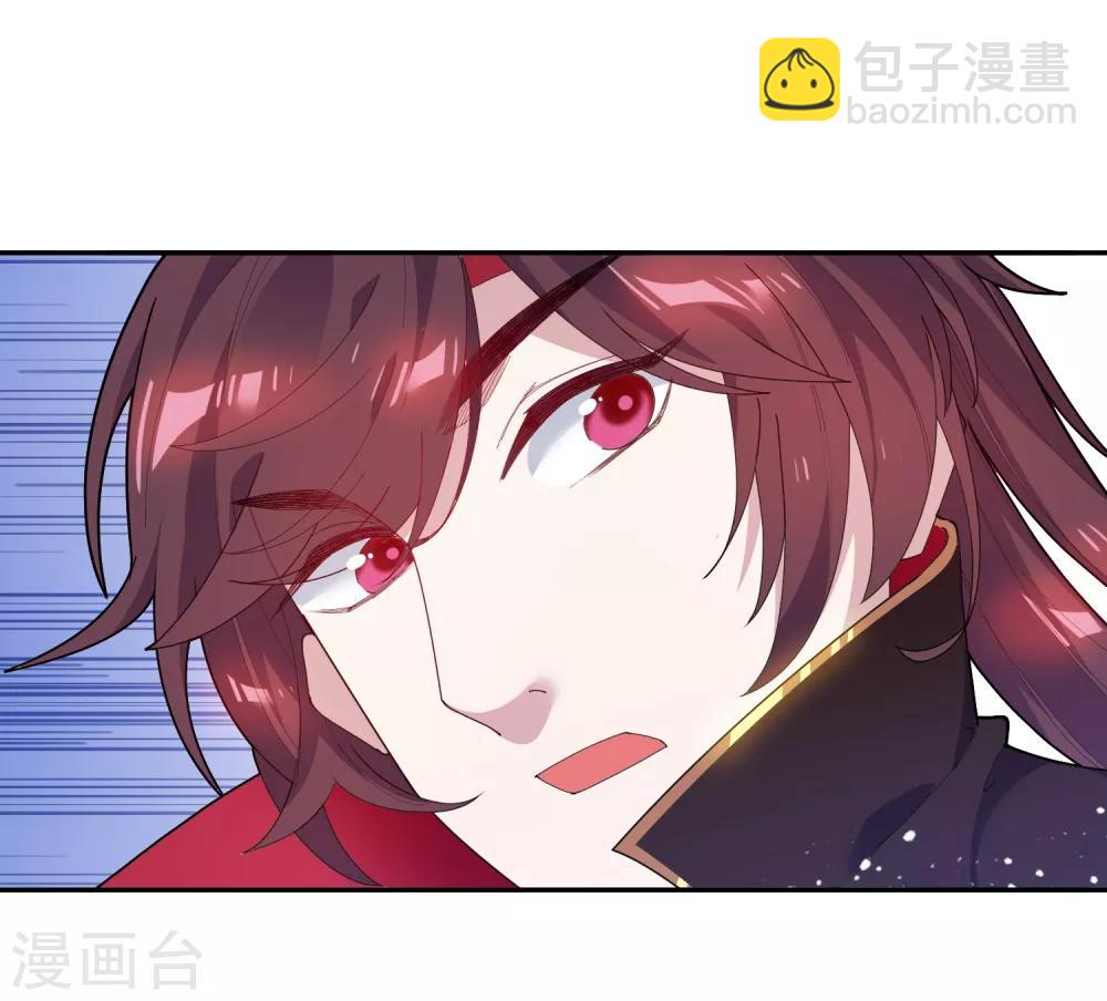 極品敗家子 - 第28話 敗家潛力股 - 4