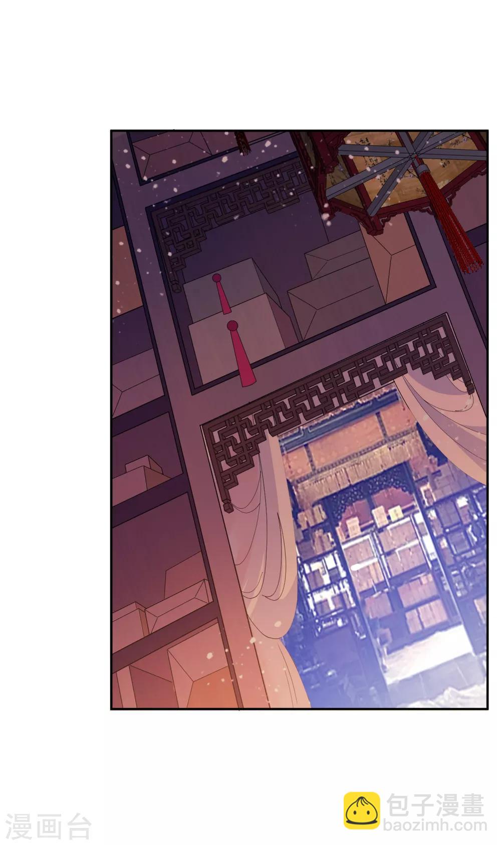 極品敗家子 - 第28話 敗家潛力股 - 2