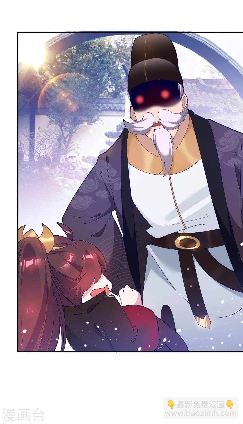 極品敗家子 - 第28話 敗家潛力股 - 1