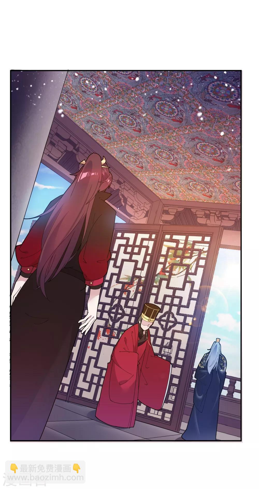 極品敗家子 - 第28話 敗家潛力股 - 3