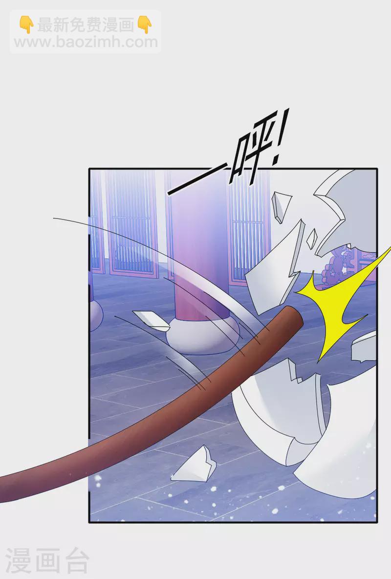 極品敗家子 - 第278話 上門打臉 - 2