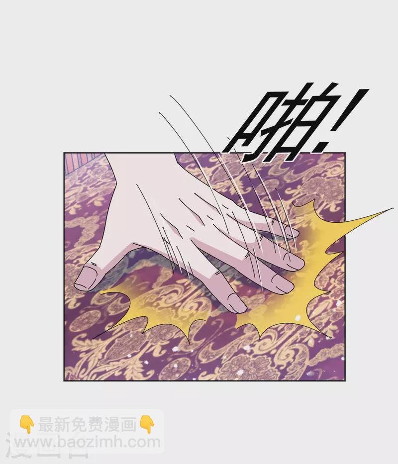 極品敗家子 - 第282話 削藩之策 - 4