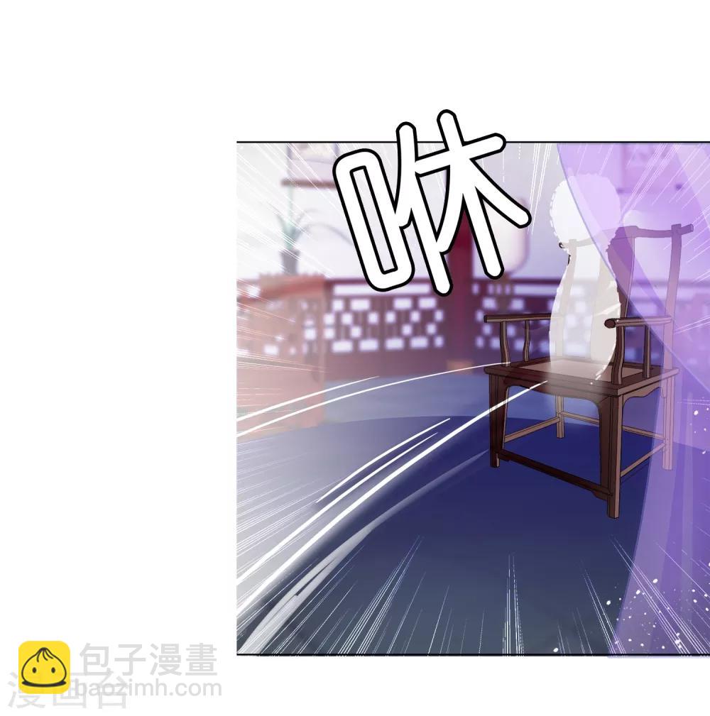 極品敗家子 - 第2話 少爺，吃藥嗎？ - 3