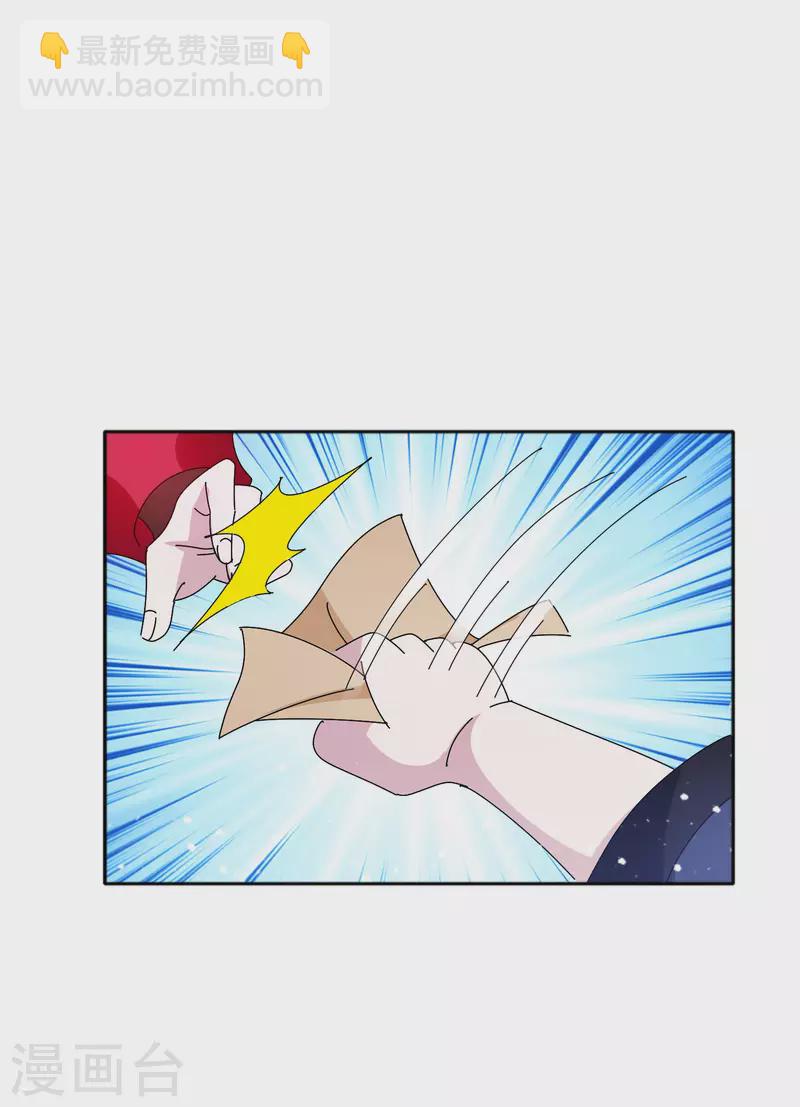 極品敗家子 - 第292話 與儒門爲敵 - 2