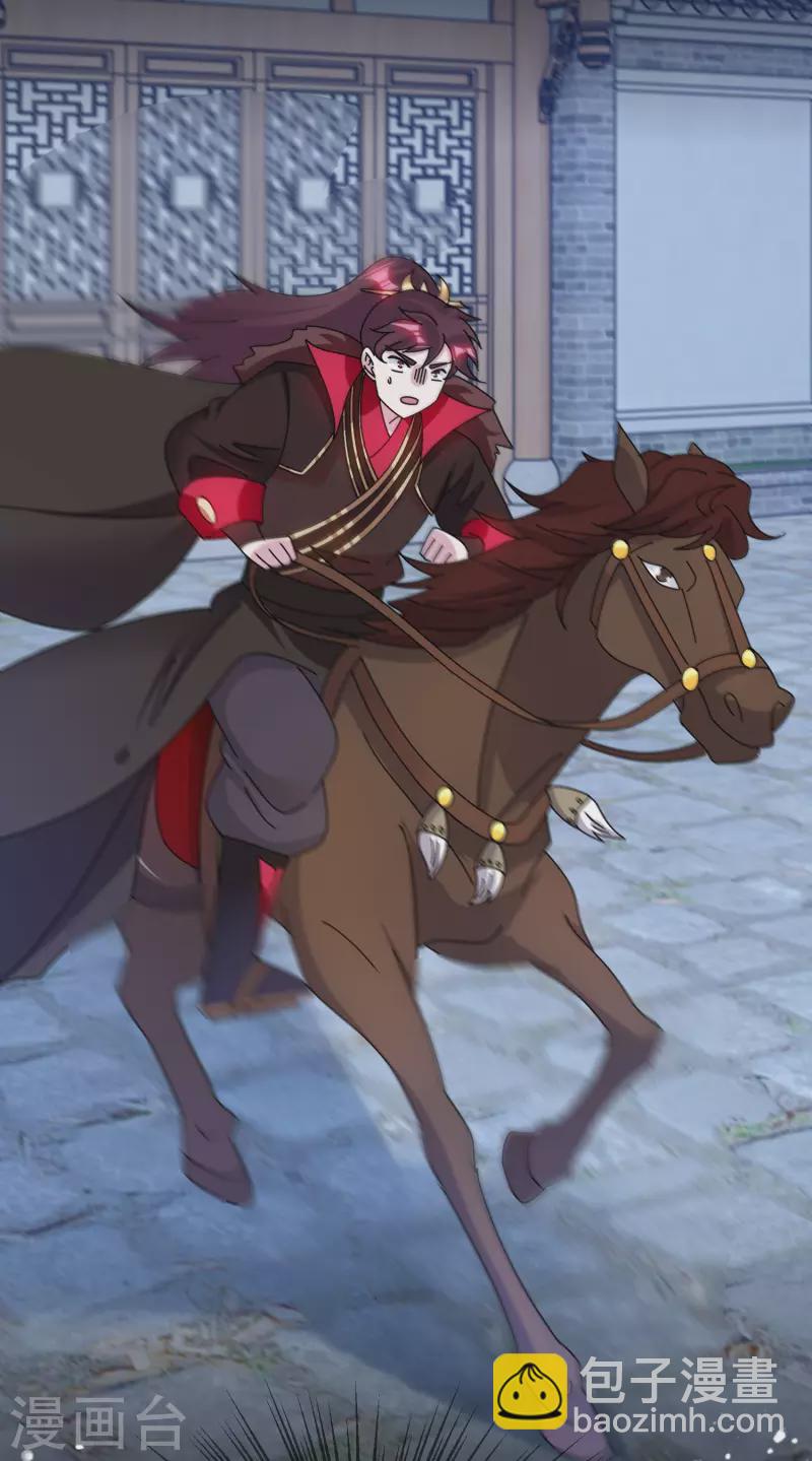 極品敗家子 - 第294話 深夜入宮 - 1