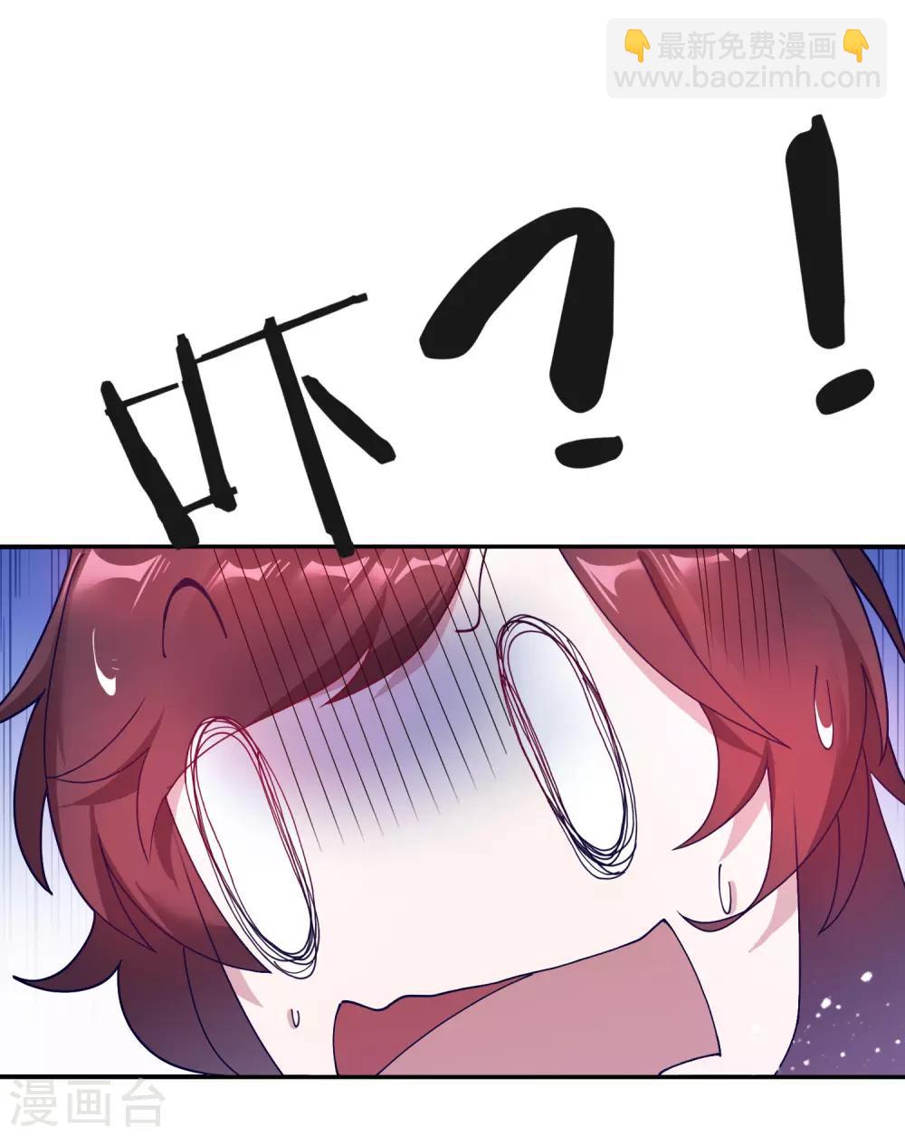 極品敗家子 - 第30話 泡澡談生意 - 1