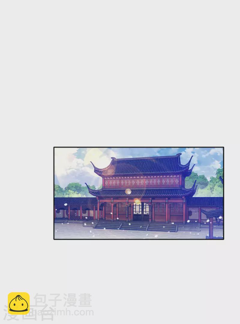 極品敗家子 - 第296話 有驚無險 - 5