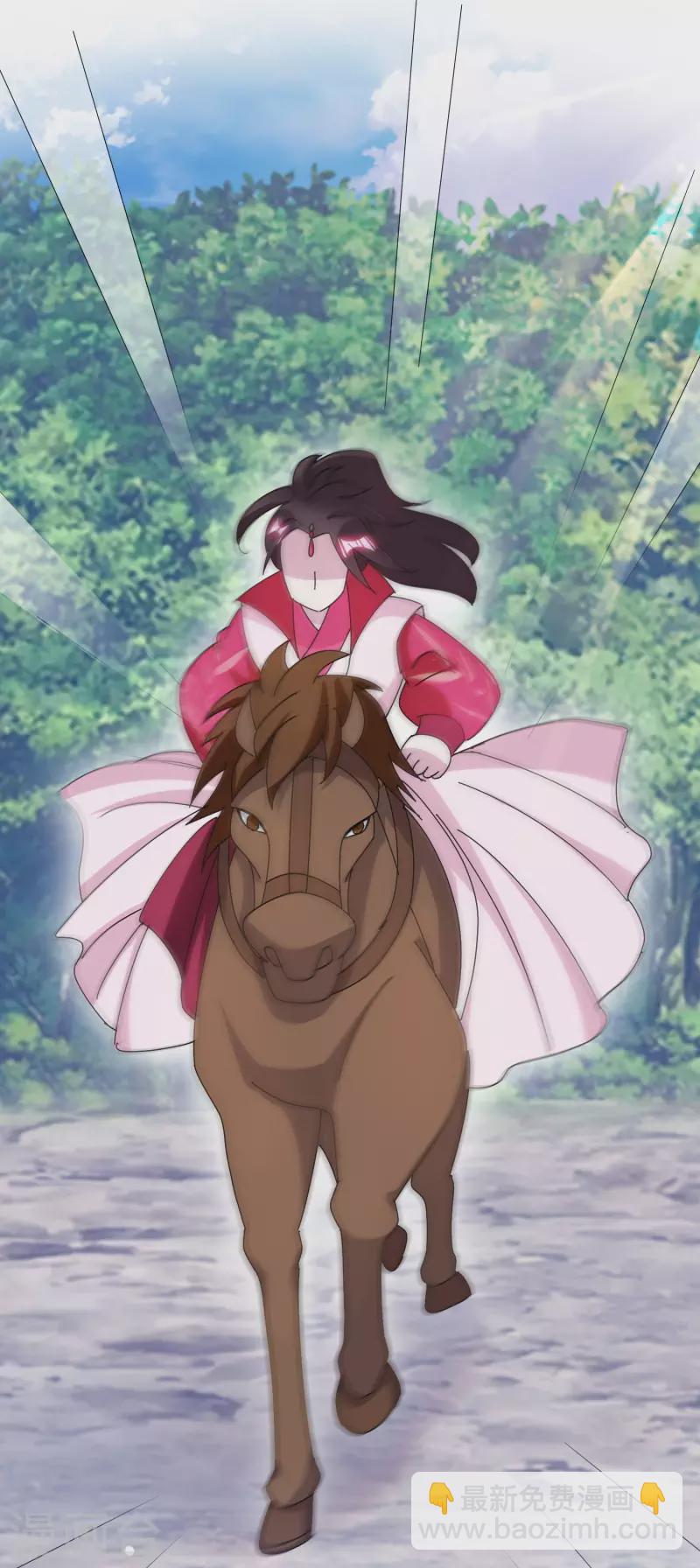 極品敗家子 - 第298話 本宮的正事 - 6