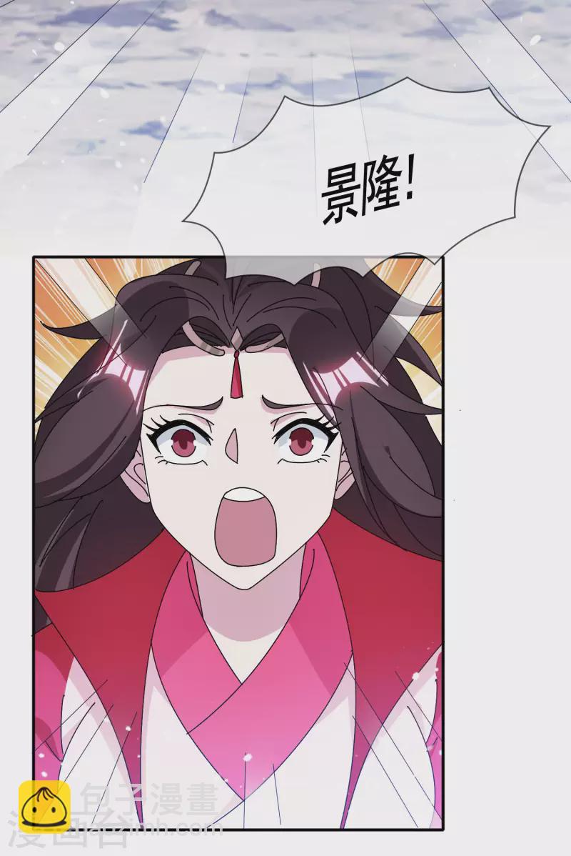 極品敗家子 - 第298話 本宮的正事 - 1