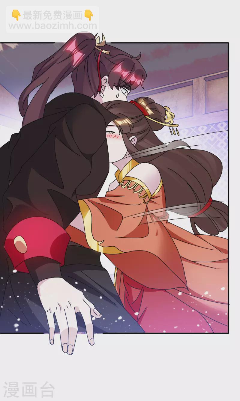 極品敗家子 - 第298話 本宮的正事 - 1