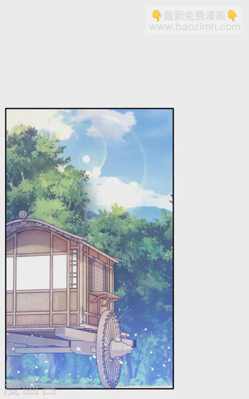 極品敗家子 - 第298話 本宮的正事 - 4