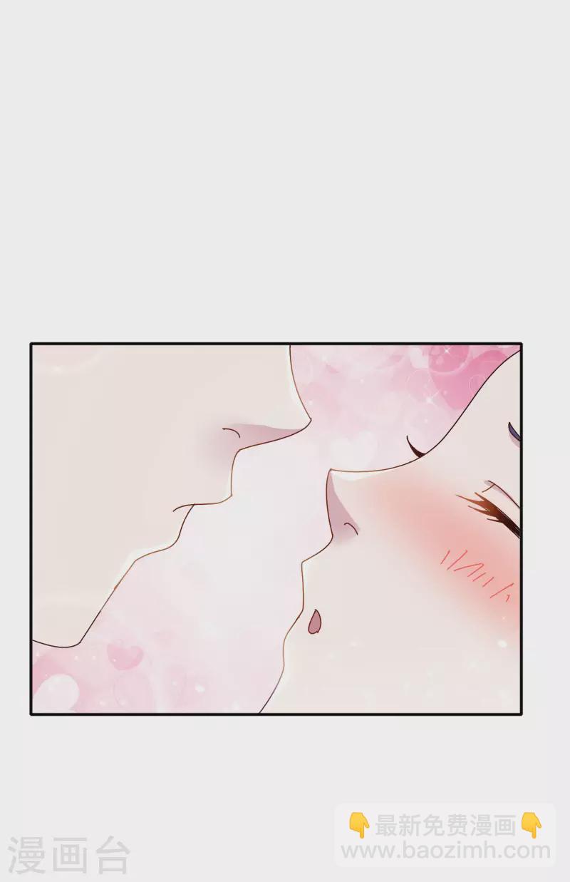 極品敗家子 - 第300話 我就用用 - 3