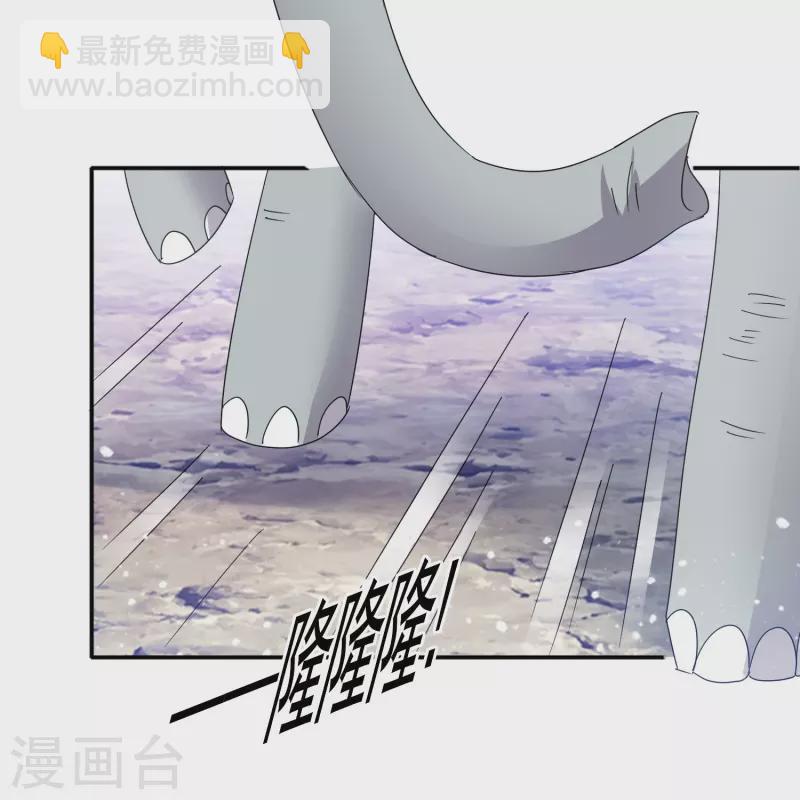 極品敗家子 - 第307話 火槍伺候 - 2