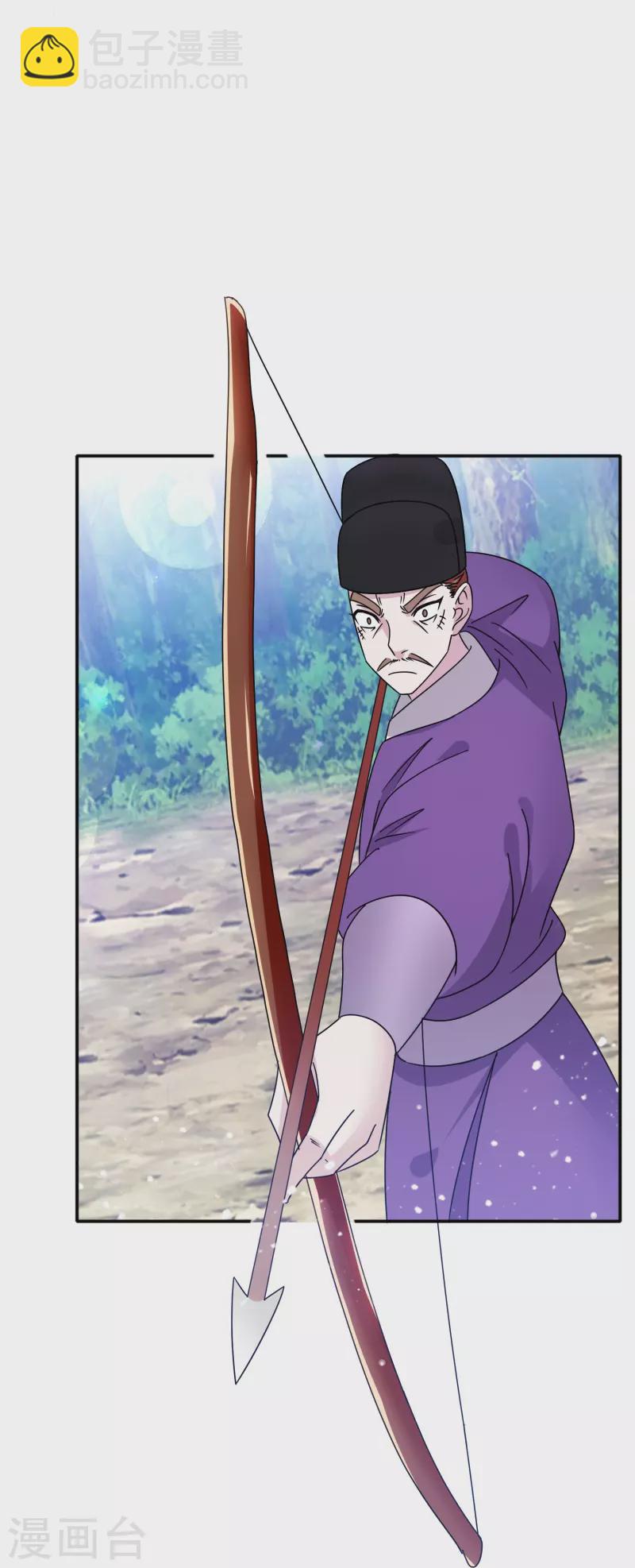 極品敗家子 - 第307話 火槍伺候 - 4