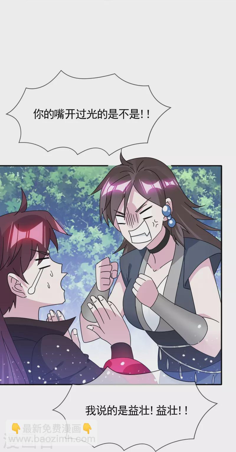 極品敗家子 - 第307話 火槍伺候 - 1