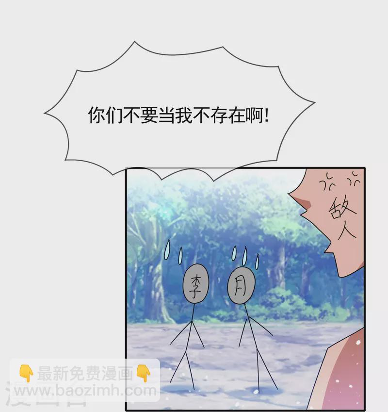 極品敗家子 - 第307話 火槍伺候 - 2