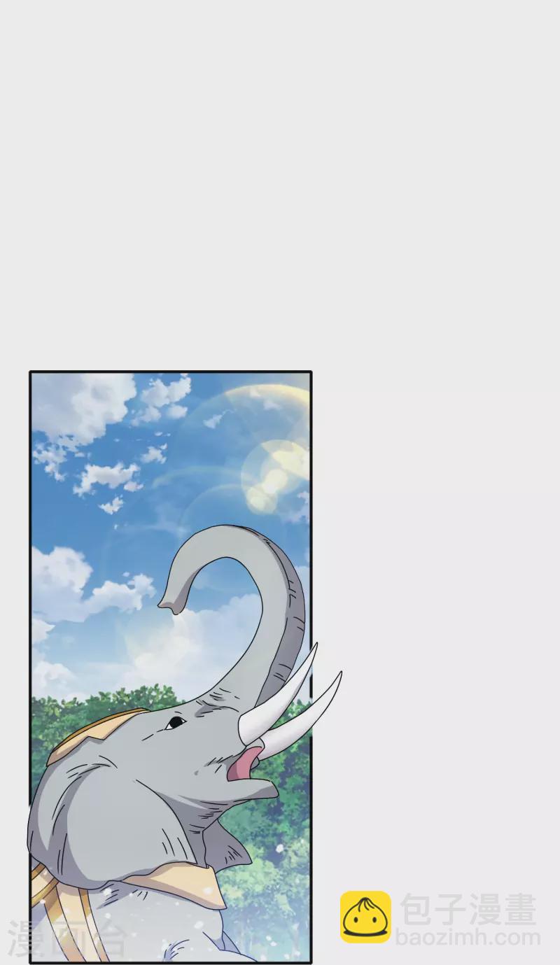 極品敗家子 - 第307話 火槍伺候 - 4