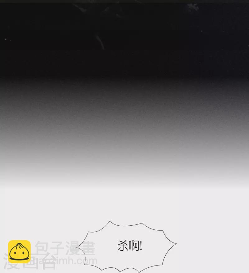 極品敗家子 - 第311話 畢其功於一役 - 4