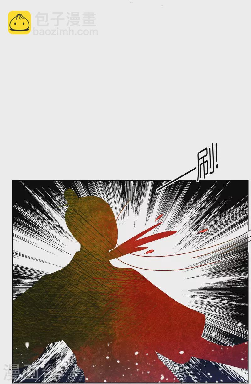 極品敗家子 - 第311話 畢其功於一役 - 4