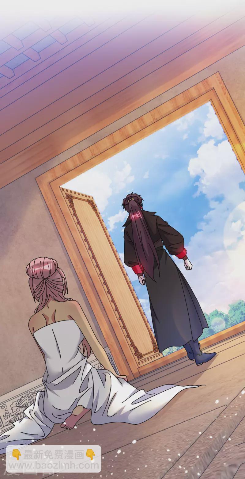 極品敗家子 - 第313話 擇日不如撞日 - 2