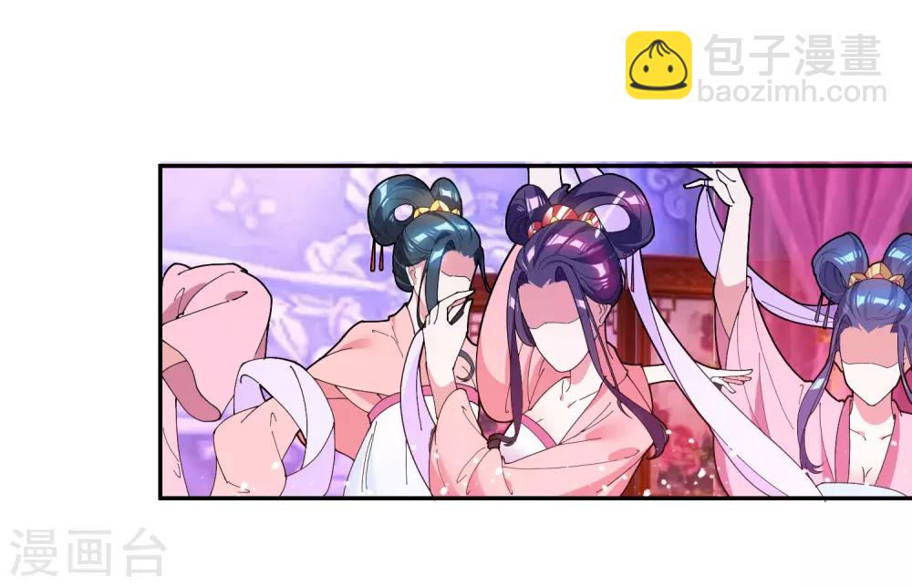 極品敗家子 - 第32話 爭風吃醋 - 1