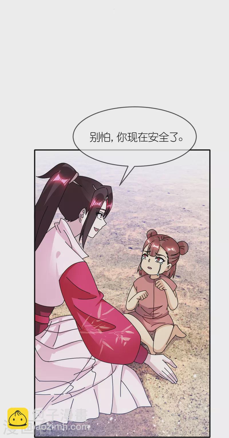 極品敗家子 - 第315話 腳下即是大明 - 1