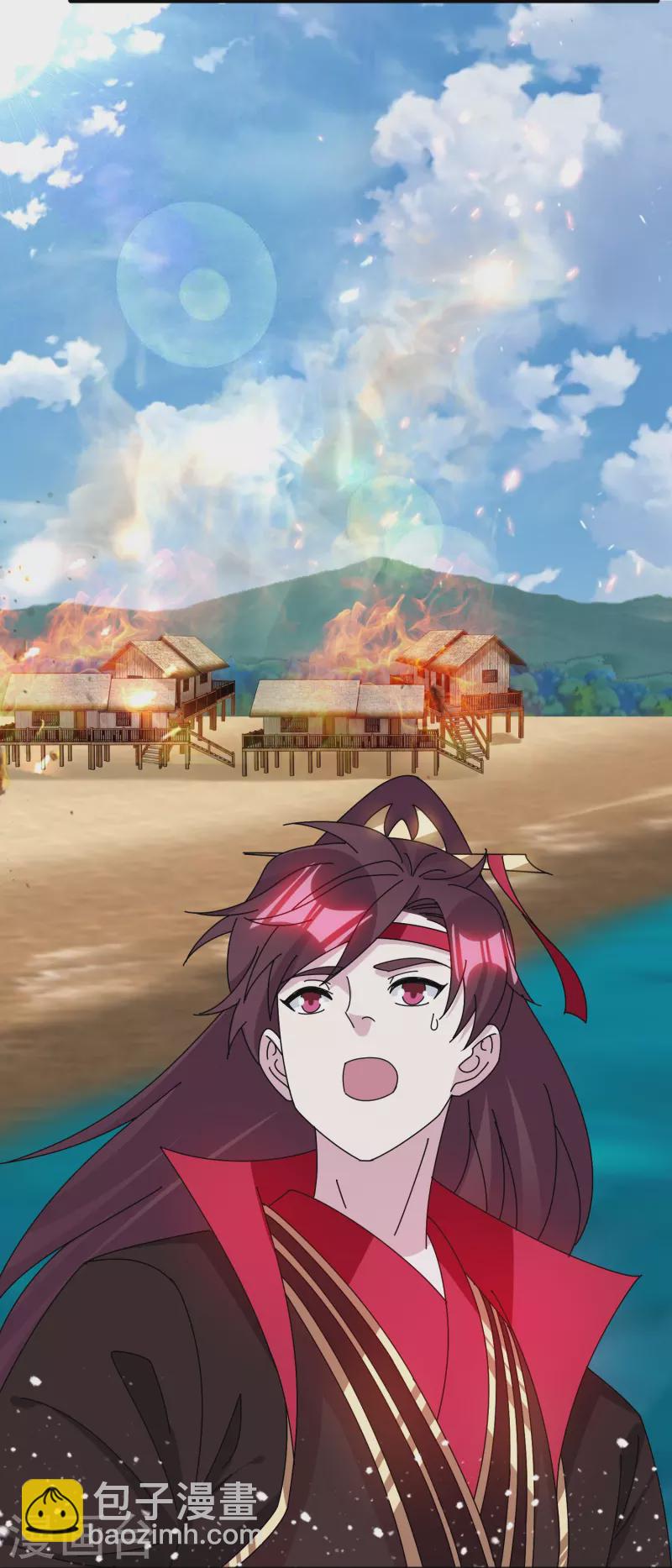 極品敗家子 - 第315話 腳下即是大明 - 4