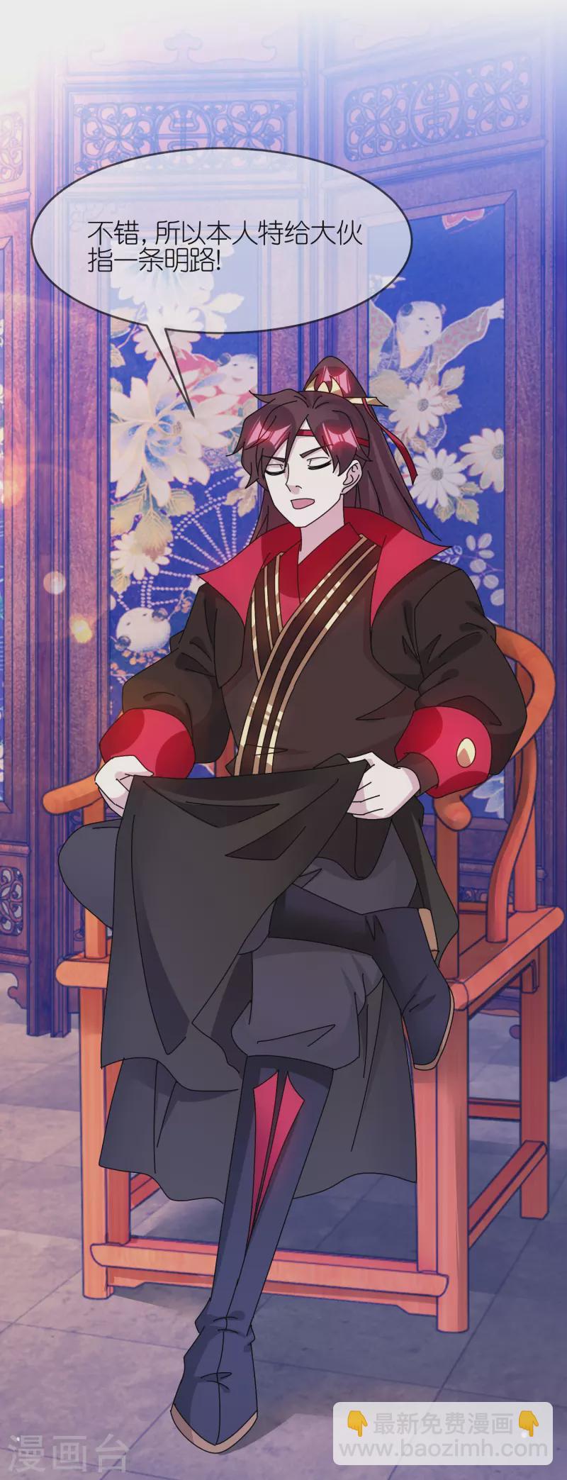 極品敗家子 - 第319話 小公爺的生日 - 1