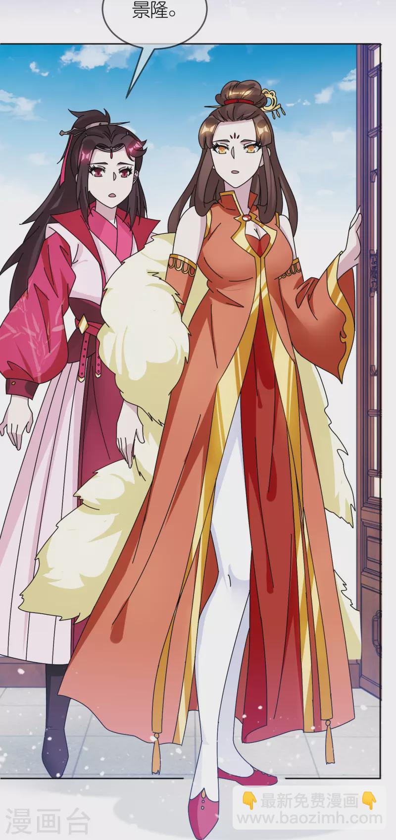 極品敗家子 - 第321話 必須擴軍 - 4