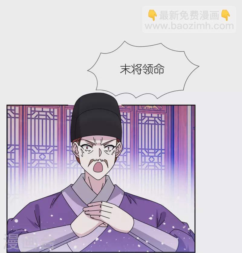 極品敗家子 - 第323話 澎湖鎮總兵 - 1