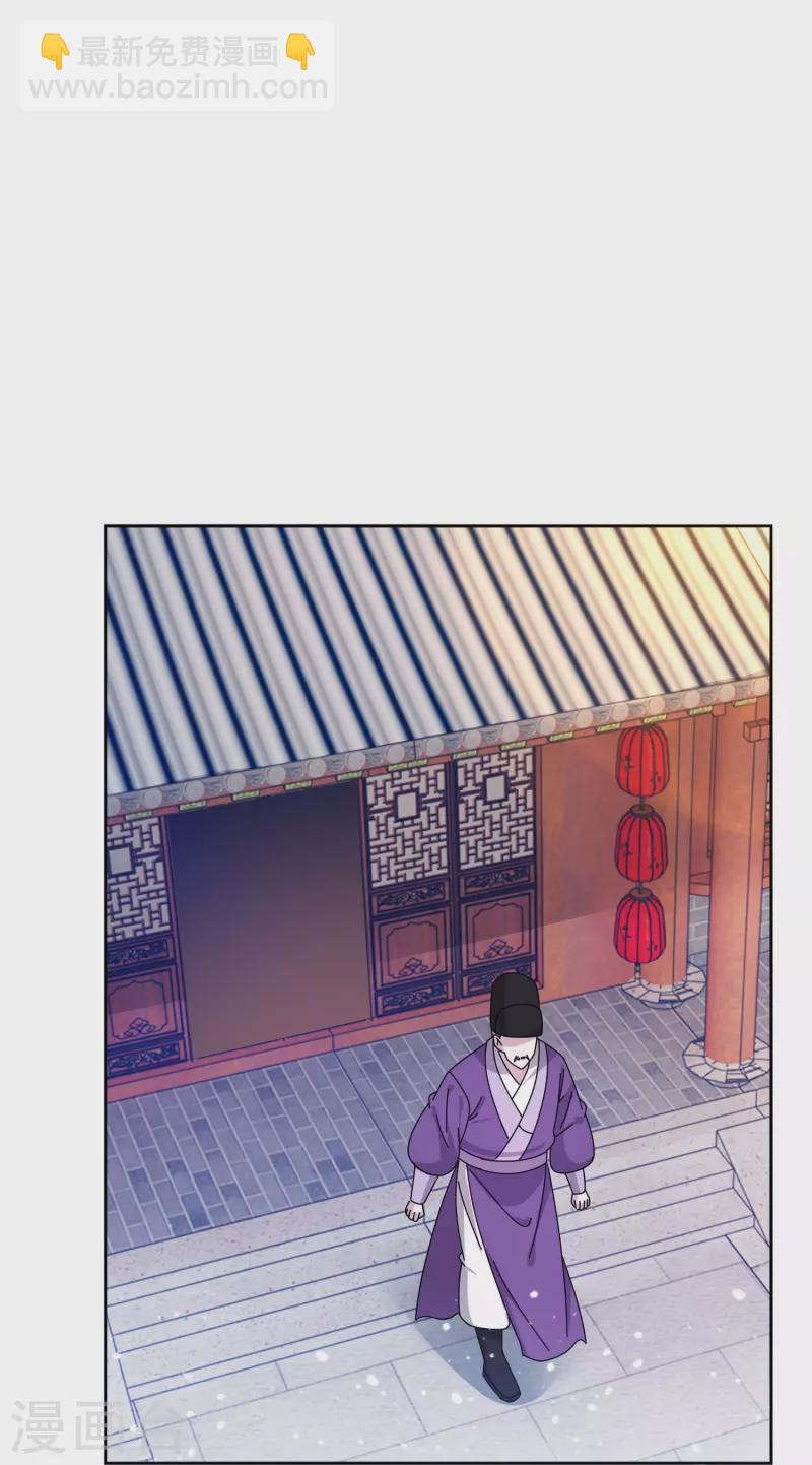 極品敗家子 - 第323話 澎湖鎮總兵 - 6