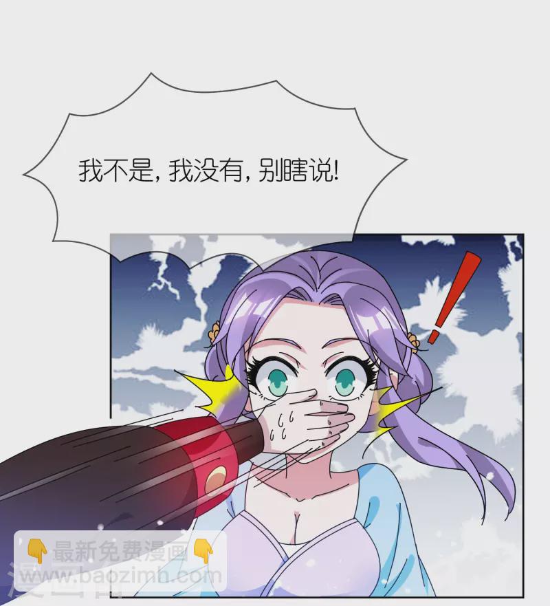 極品敗家子 - 第323話 澎湖鎮總兵 - 5