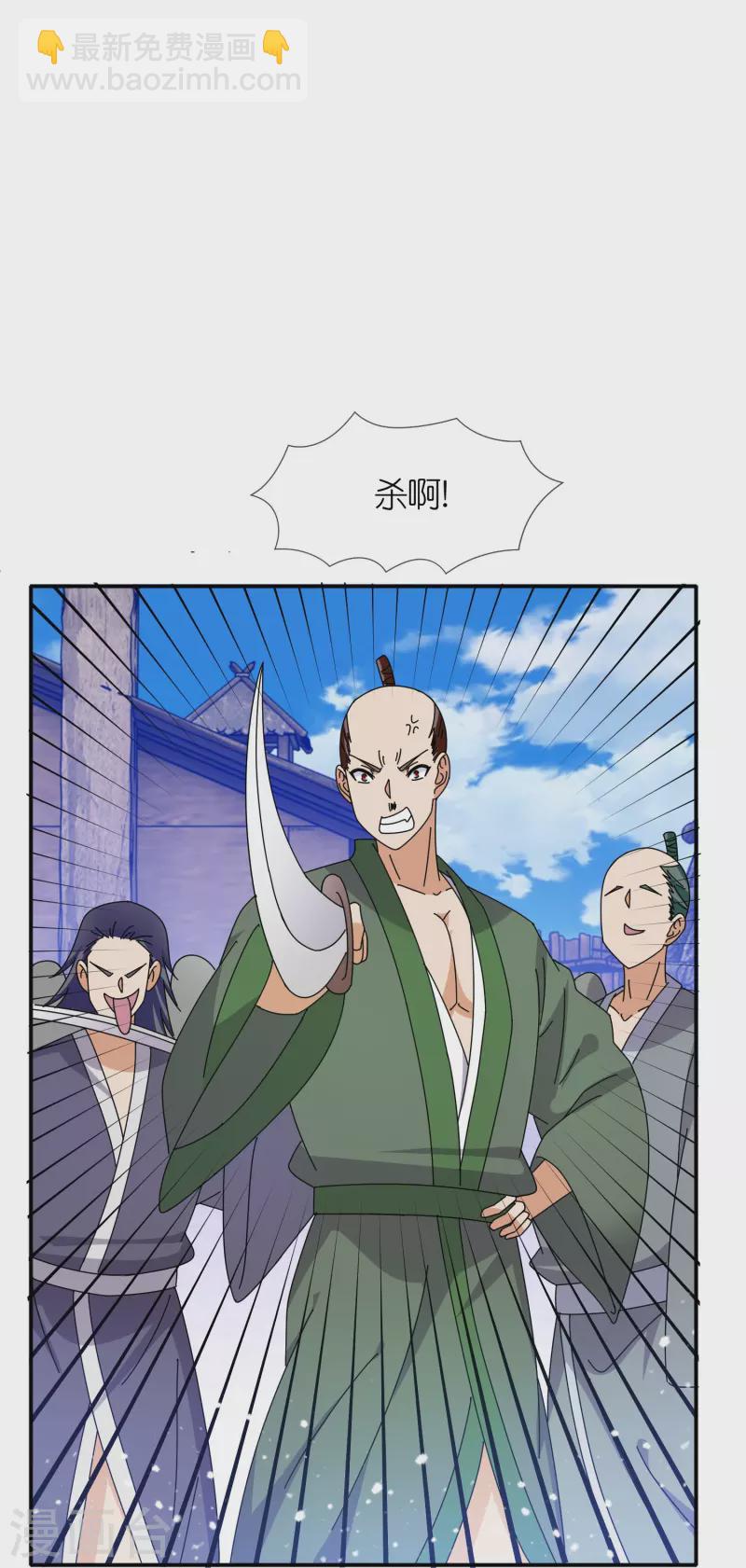 極品敗家子 - 第326話 對倭第一戰 - 1