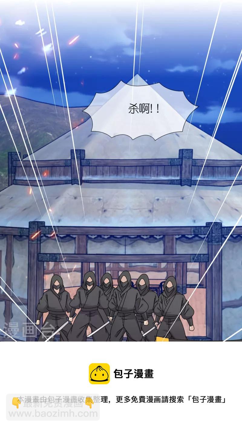 極品敗家子 - 第332話 亂象 - 5