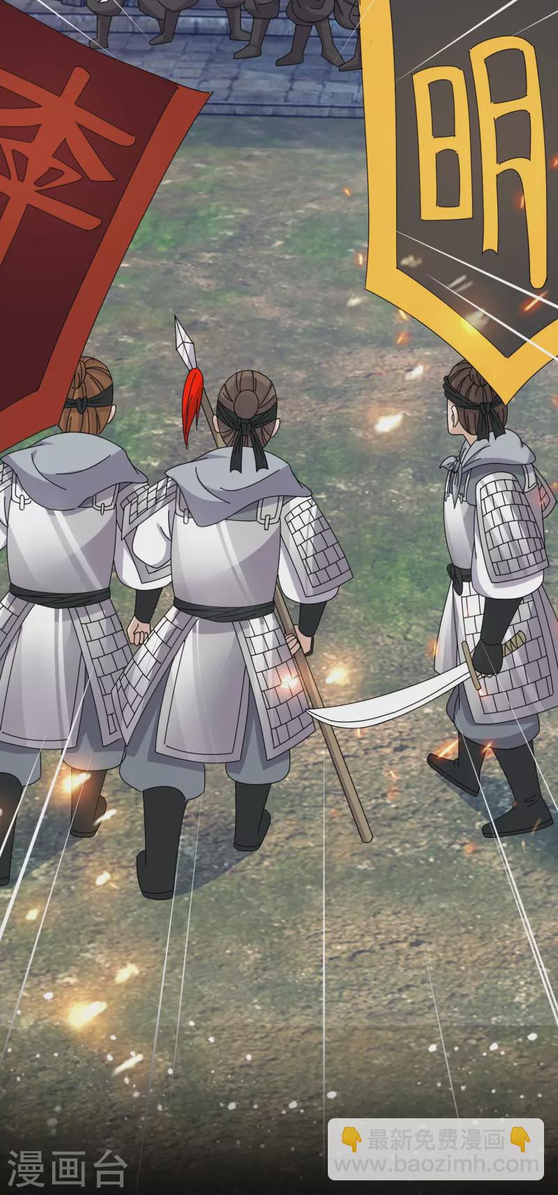 極品敗家子 - 第332話 亂象 - 6