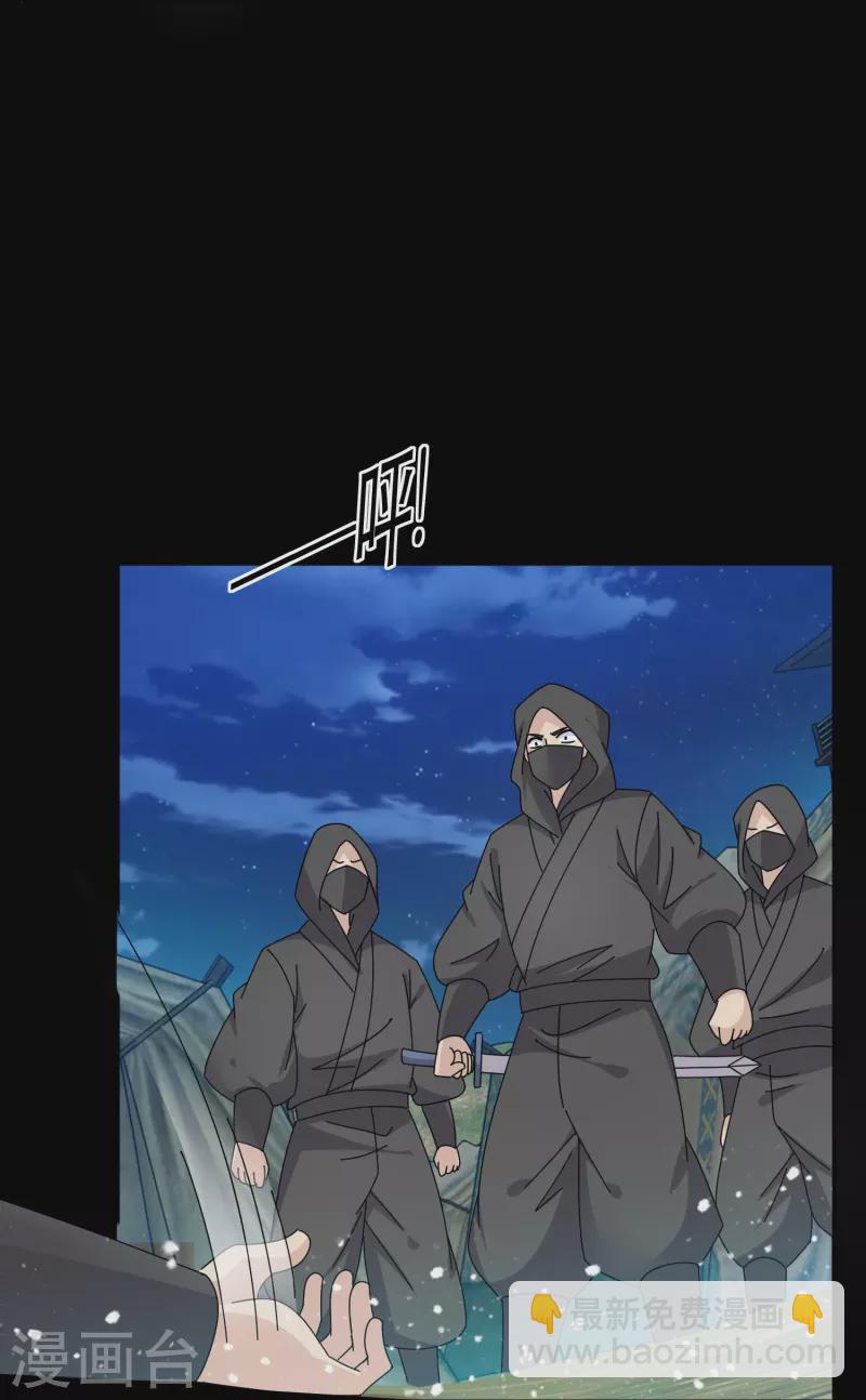 極品敗家子 - 第332話 亂象 - 4