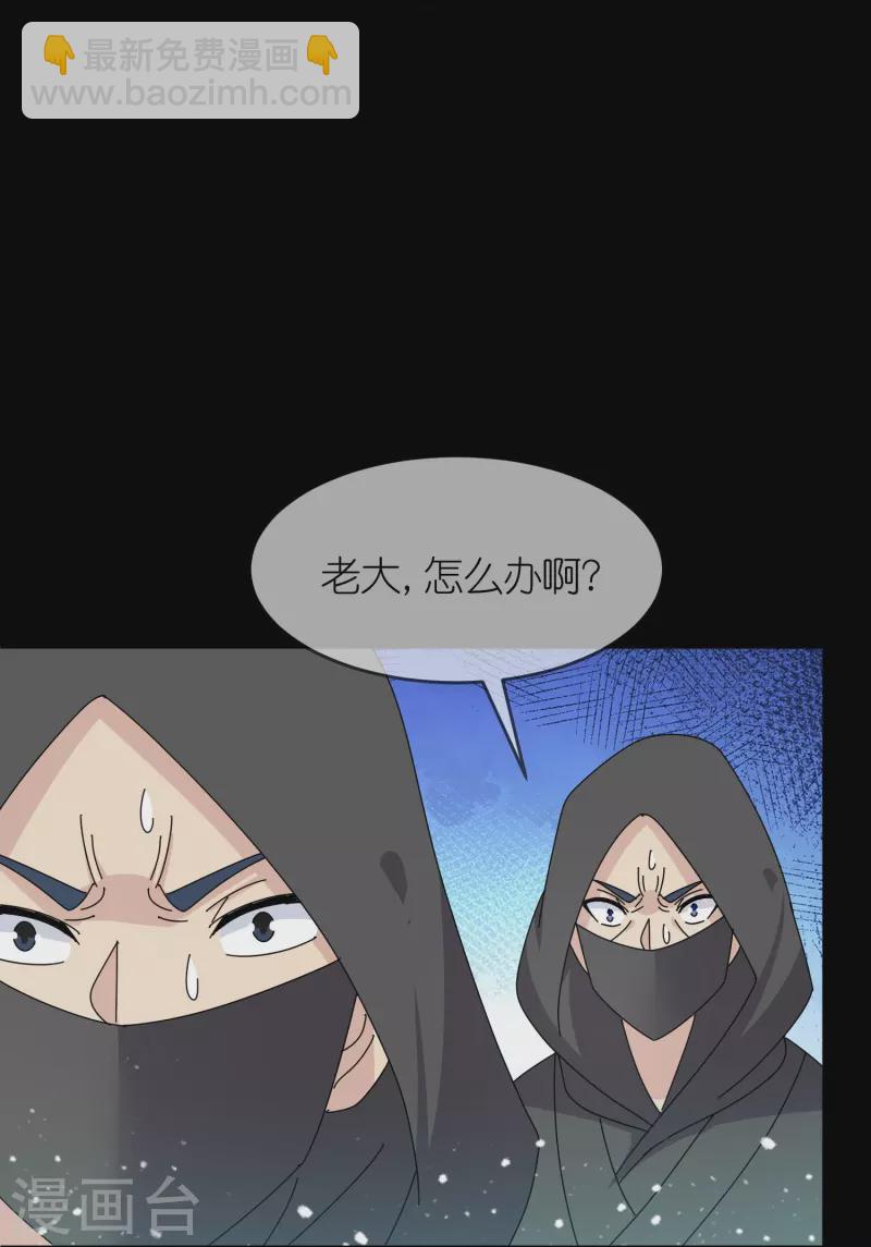 極品敗家子 - 第332話 亂象 - 5