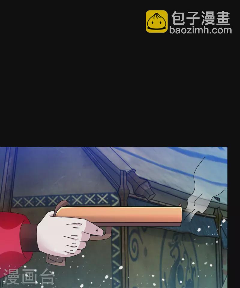 極品敗家子 - 第332話 亂象 - 2