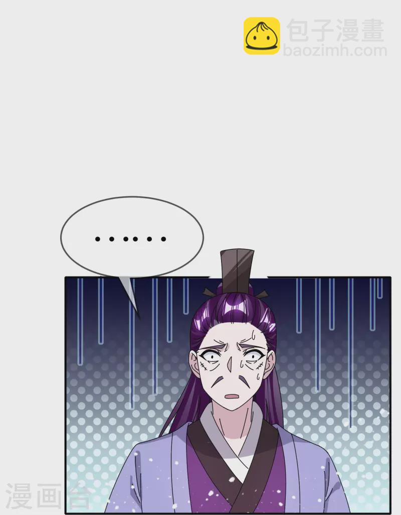 極品敗家子 - 第336話 有人生來在羅馬 - 1