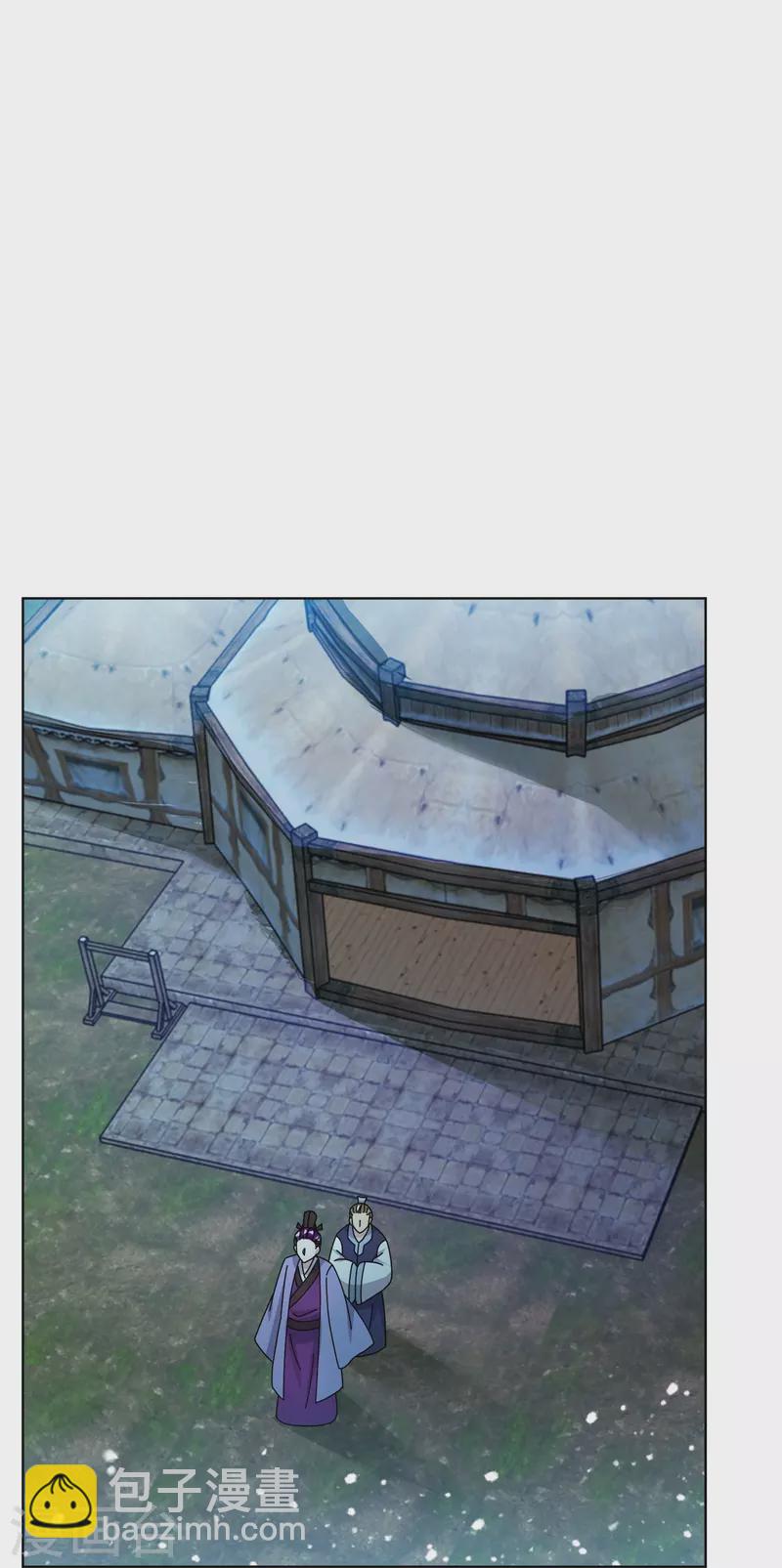 極品敗家子 - 第336話 有人生來在羅馬 - 4