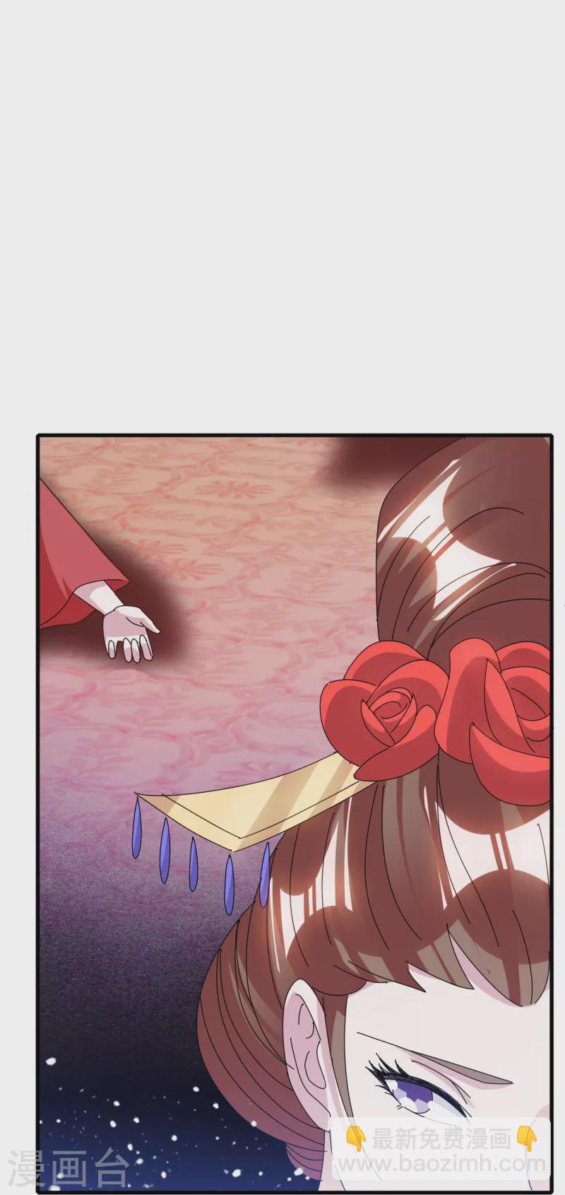 極品敗家子 - 第340話 朱元璋駕崩 - 5