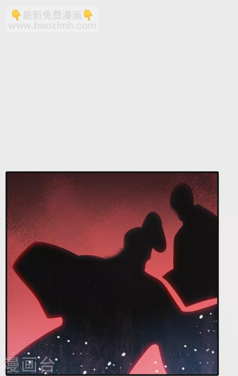 極品敗家子 - 第340話 朱元璋駕崩 - 6