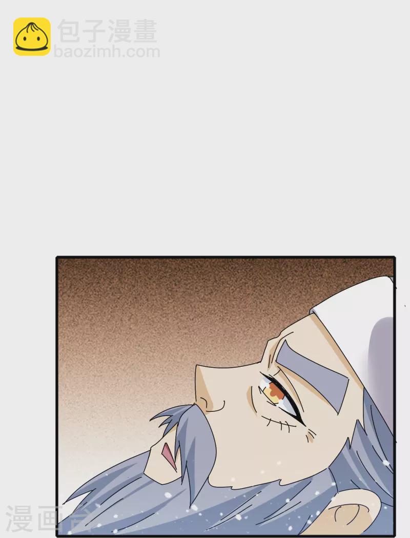 極品敗家子 - 第340話 朱元璋駕崩 - 4