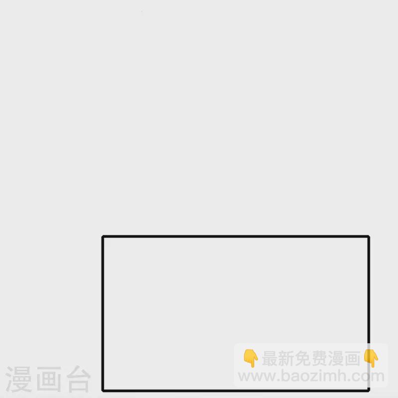 極品敗家子 - 第342話 削藩 - 2