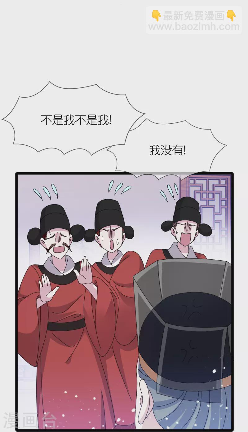 極品敗家子 - 第344話 削藩！削藩！ - 2