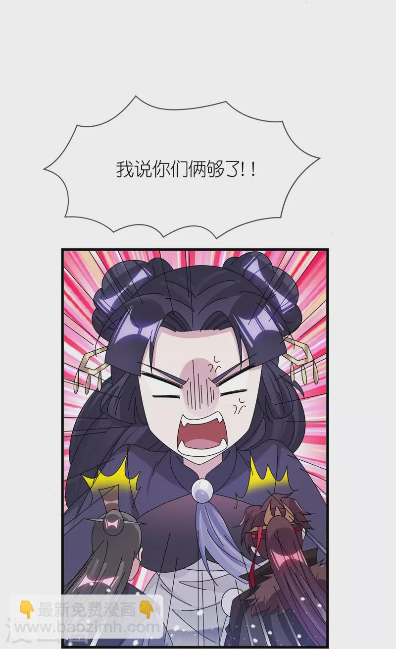 極品敗家子 - 第348話 文武之爭 - 1