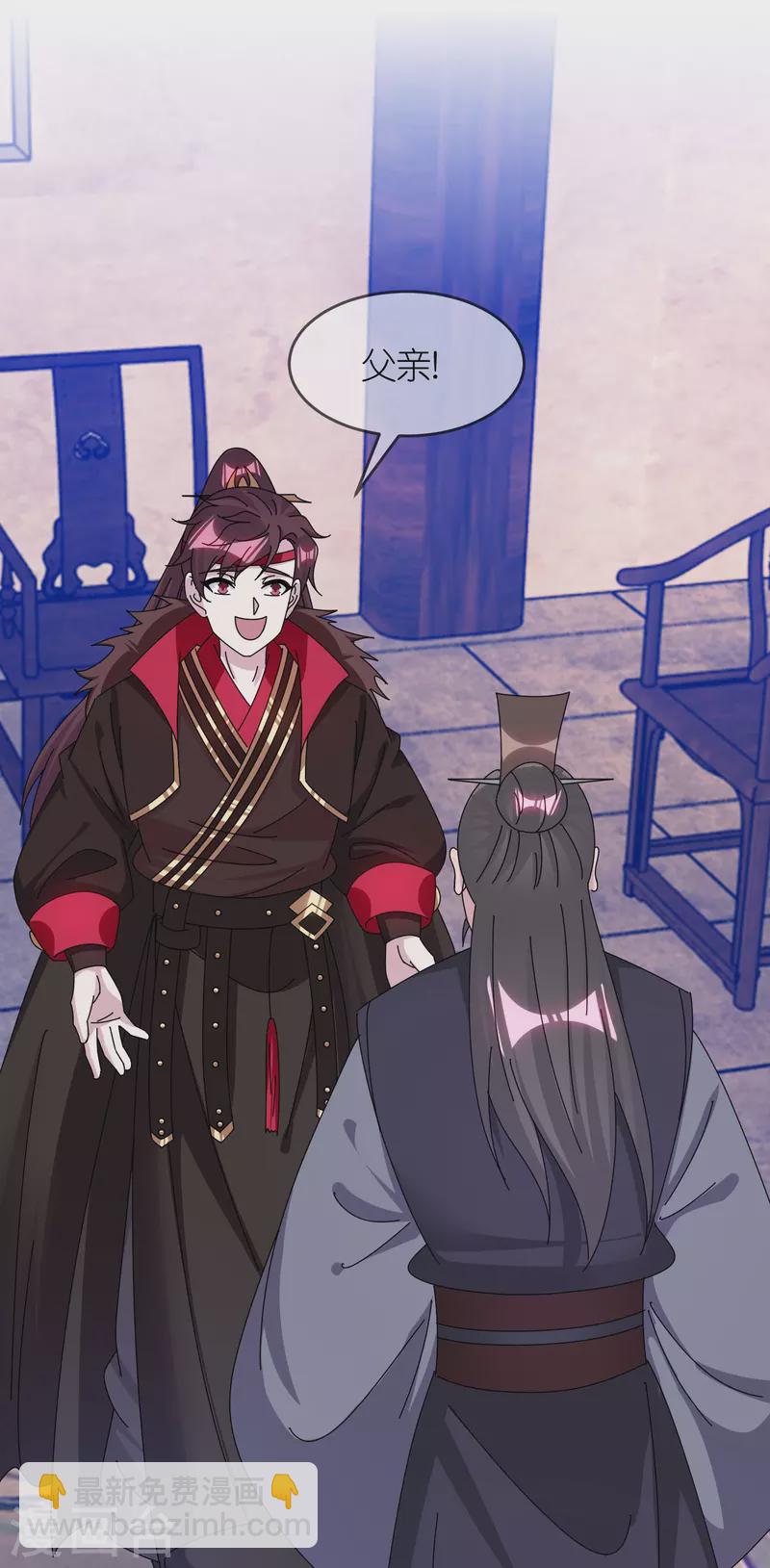 極品敗家子 - 第348話 文武之爭 - 3