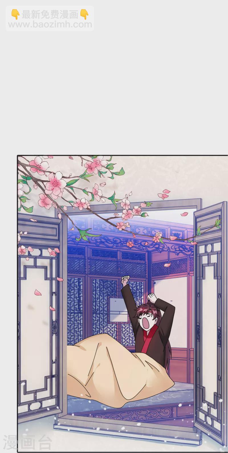 極品敗家子 - 第350話 要與燕王爲敵嗎？ - 6