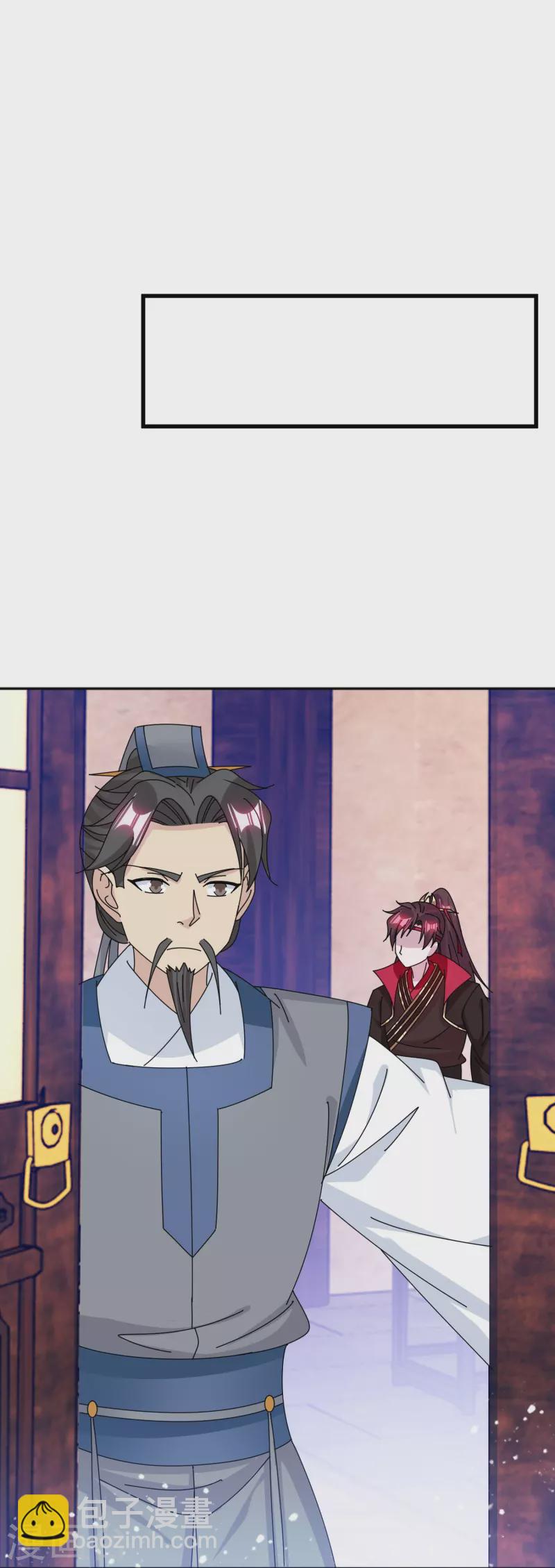 極品敗家子 - 第350話 要與燕王爲敵嗎？ - 1